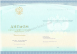 Диплом техникума Диплом техникума