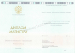 Магистр Магистр