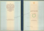 Специалист Специалист